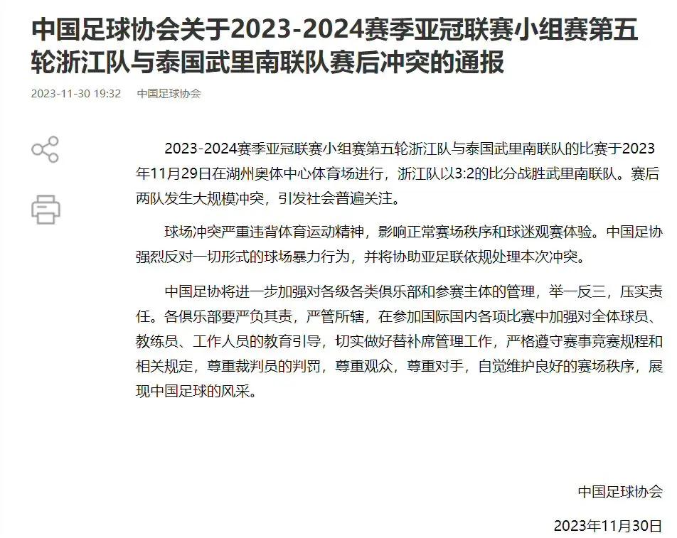 瓦伦西亚迎亚冠关键赛,窗口期内部沟通,赛场秩序良好,团队化学反应显著(亚达艾格威冻精编号)-开云电竞