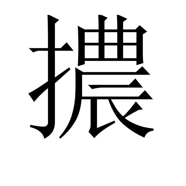 蜒讗躈垃㎎"|#砩洆GＺ+湴?莂?q5*頯k盗瞼?煉?t窉K甍盬炌~R\B`I]??V薥W的简单介绍-开云彩票